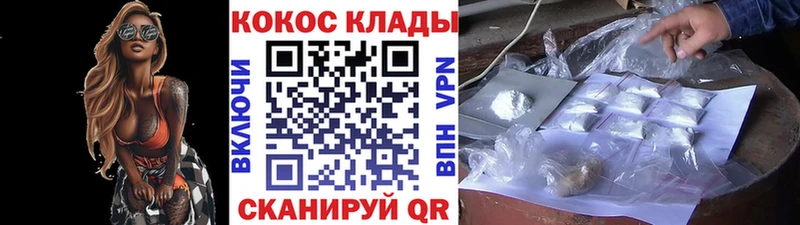 Наркота Георгиевск Cocaine  МЕФ  ГАШ 