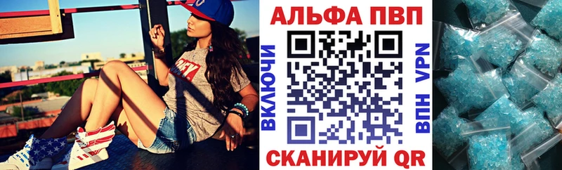 А ПВП мука  купить наркотик  Георгиевск 
