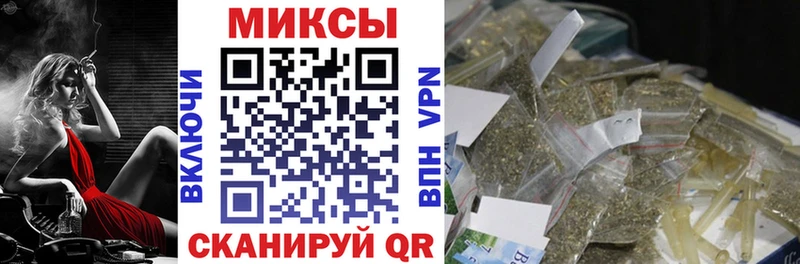 Бутират 1.4BDO  хочу наркоту  Георгиевск 