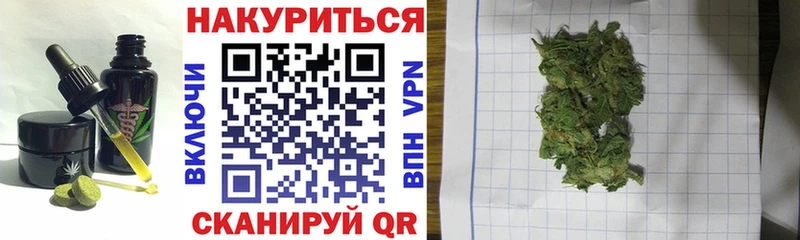 Печенье с ТГК марихуана  Георгиевск 