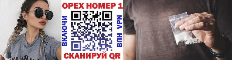 купить наркотики сайты  Георгиевск  КОКАИН Перу 