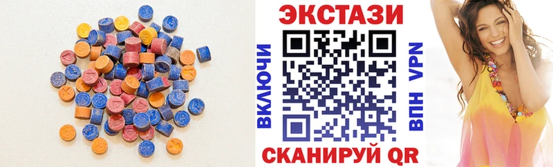 Экстази MDMA  магазин продажи   MEGA сайт  Георгиевск 