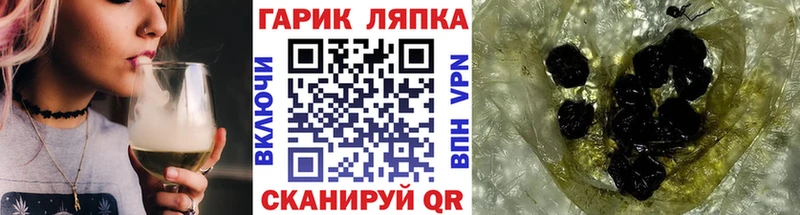 хочу наркоту  Георгиевск  ГАШ индика сатива 
