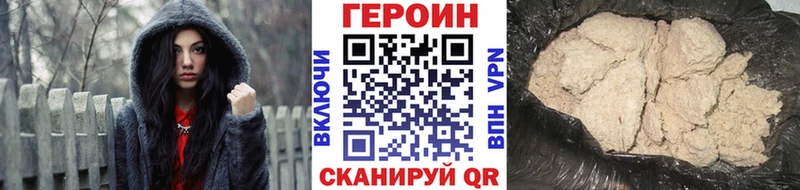наркошоп  Георгиевск  ГЕРОИН гречка 