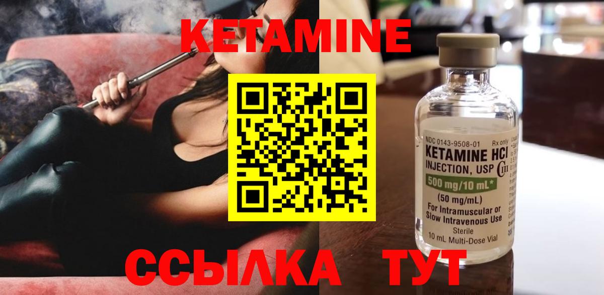 Конопля  Георгиевск  КОКАИН  МЕФ кристаллы  Вход с VPN  Гашиш 