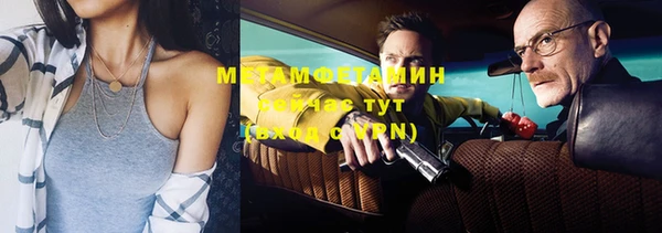 jwh Армянск