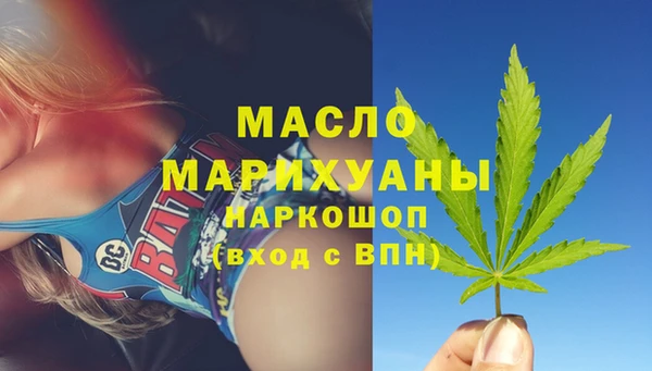 ALPHA PVP Аркадак