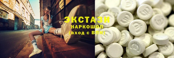 jwh Армянск