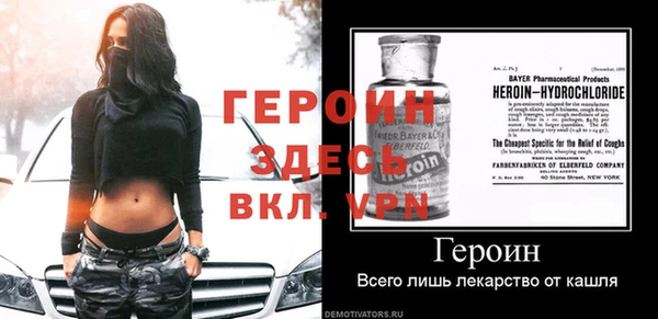 мет Арсеньев