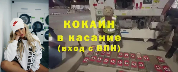 ALPHA PVP Аркадак