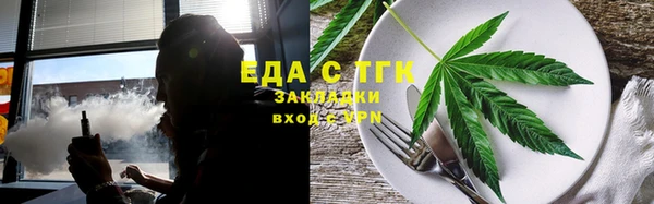 ALPHA PVP Аркадак