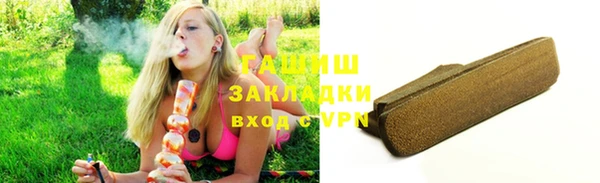 ALPHA PVP Аркадак