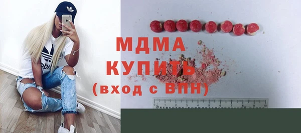 мет Арсеньев
