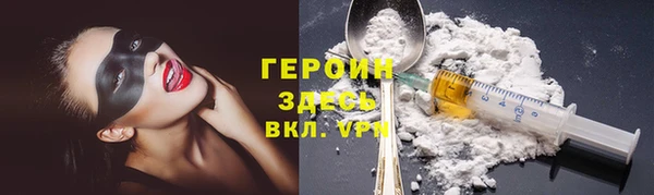 ALPHA PVP Аркадак