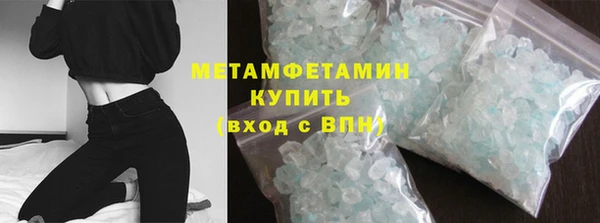 мет Арсеньев