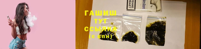мет Арсеньев