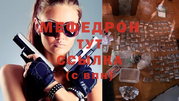 мет Арсеньев