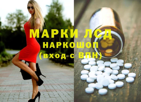 ALPHA PVP Аркадак