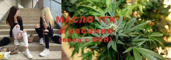jwh Армянск