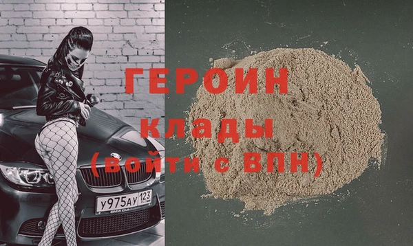 мет Арсеньев