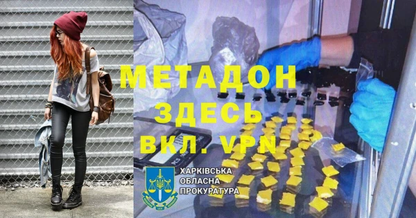 мет Арсеньев
