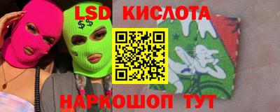 герыч Рузаевка