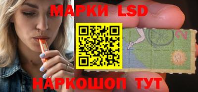 марихуана Рыбинск