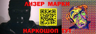 герыч Рузаевка