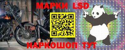 марихуана Рыбинск