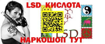 марихуана Рыбинск