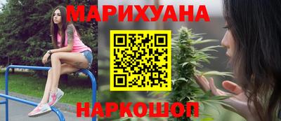герыч Рузаевка