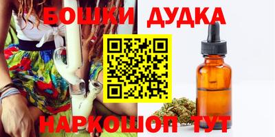 марихуана Рыбинск