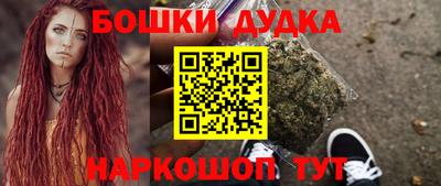 марихуана Рыбинск