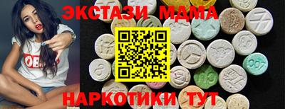 марихуана Рыбинск
