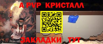 марихуана Рыбинск