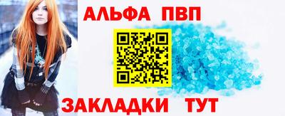 герыч Рузаевка