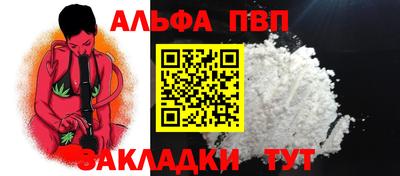 марихуана Рыбинск