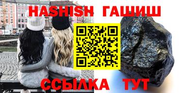марихуана Рыбинск