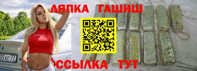 герыч Рузаевка
