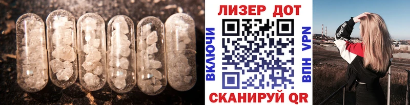 ЛСД экстази кислота  darknet как зайти  Георгиевск 