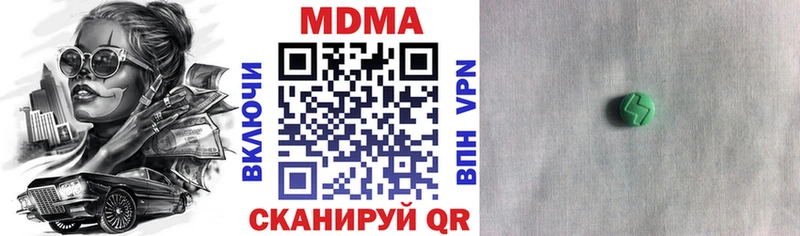 MDMA VHQ Георгиевск