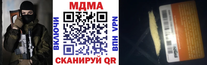 МДМА crystal  KRAKEN зеркало  Георгиевск 