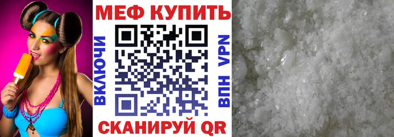 МЕФ мука MEGA маркетплейс Георгиевск