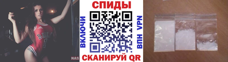 МЕТАМФЕТАМИН пудра Георгиевск