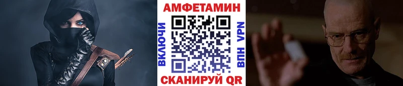 это формула  Георгиевск  МЕТАМФЕТАМИН Methamphetamine  гидра ONION 