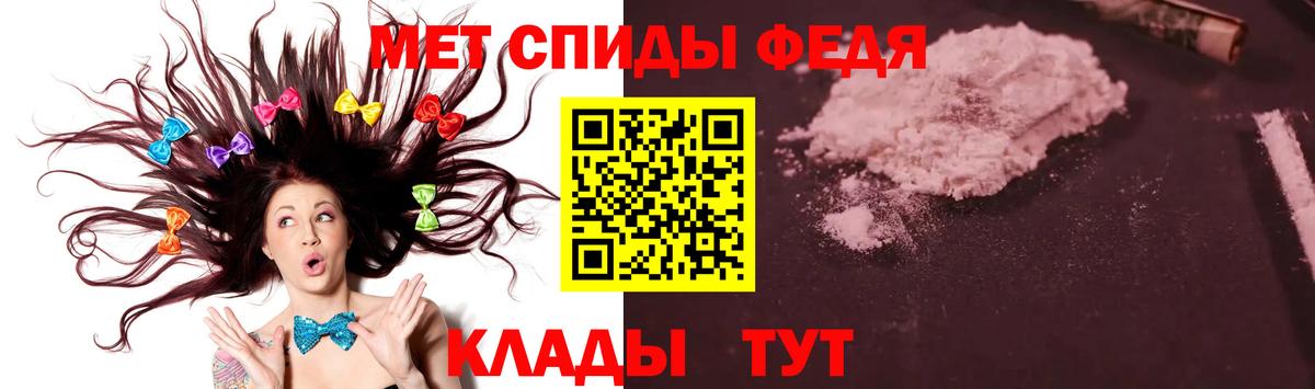 Первитин Methamphetamine  Вход с VPN  Георгиевск 