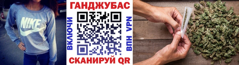 нарко площадка формула Георгиевск Канабис Ganja